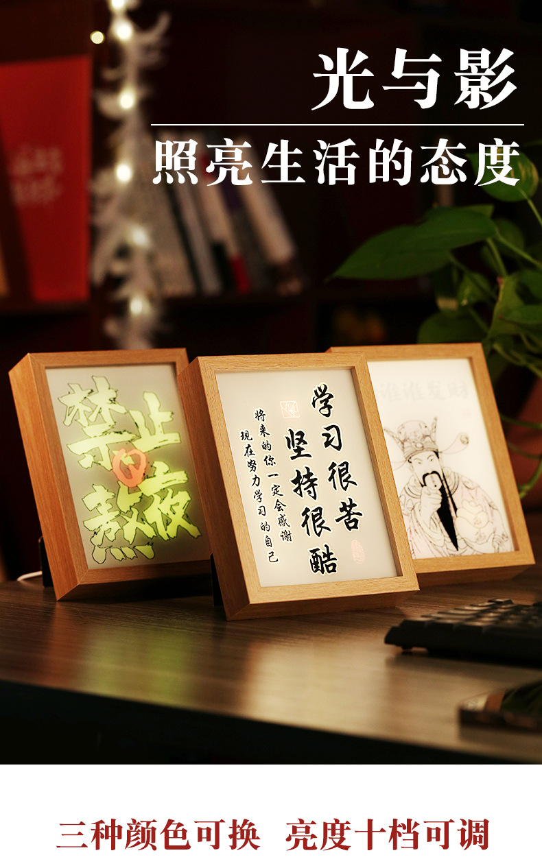 Light Painting Photo Frame Creative Glow Small Night Lamp Handmade Diy Photo Frame Hollow Frame Wholesale