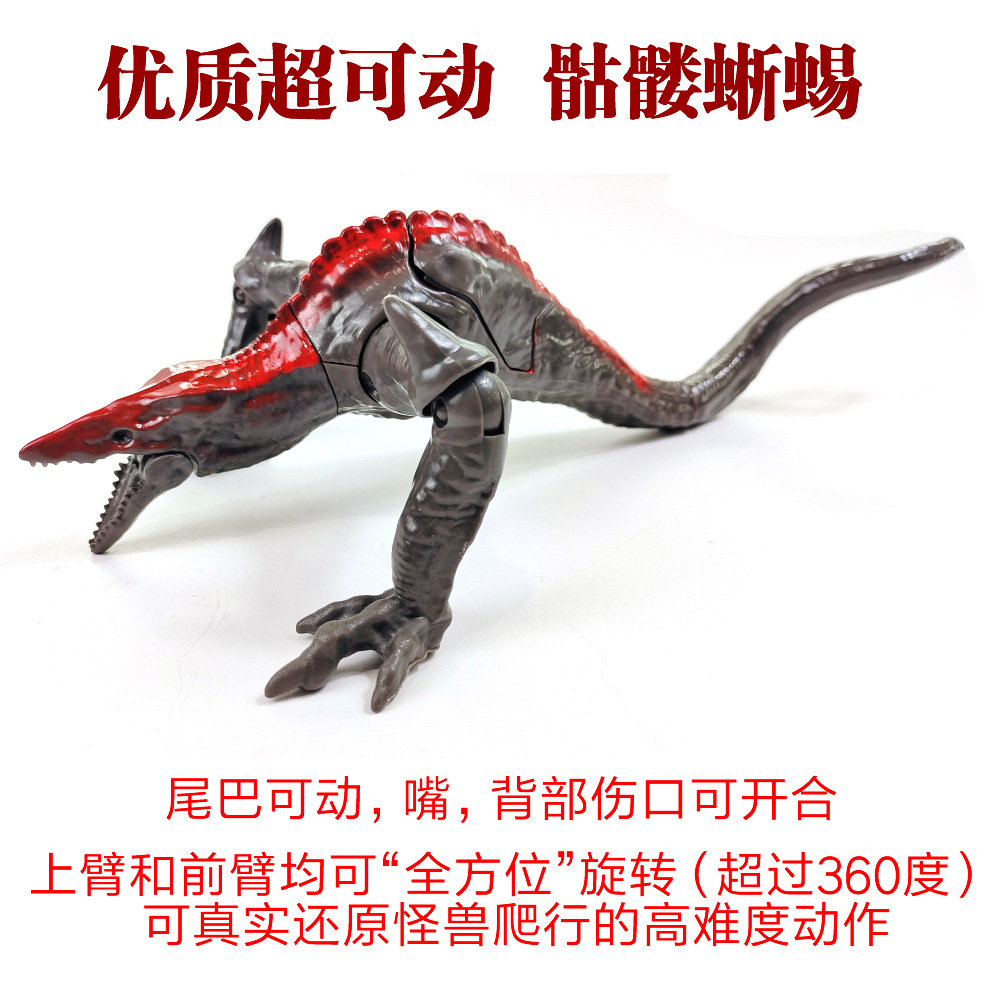 2021超可动大号骷髅爬虫行者蜥蜴模型软胶怪兽金刚哥斯拉玩具鸣蛇