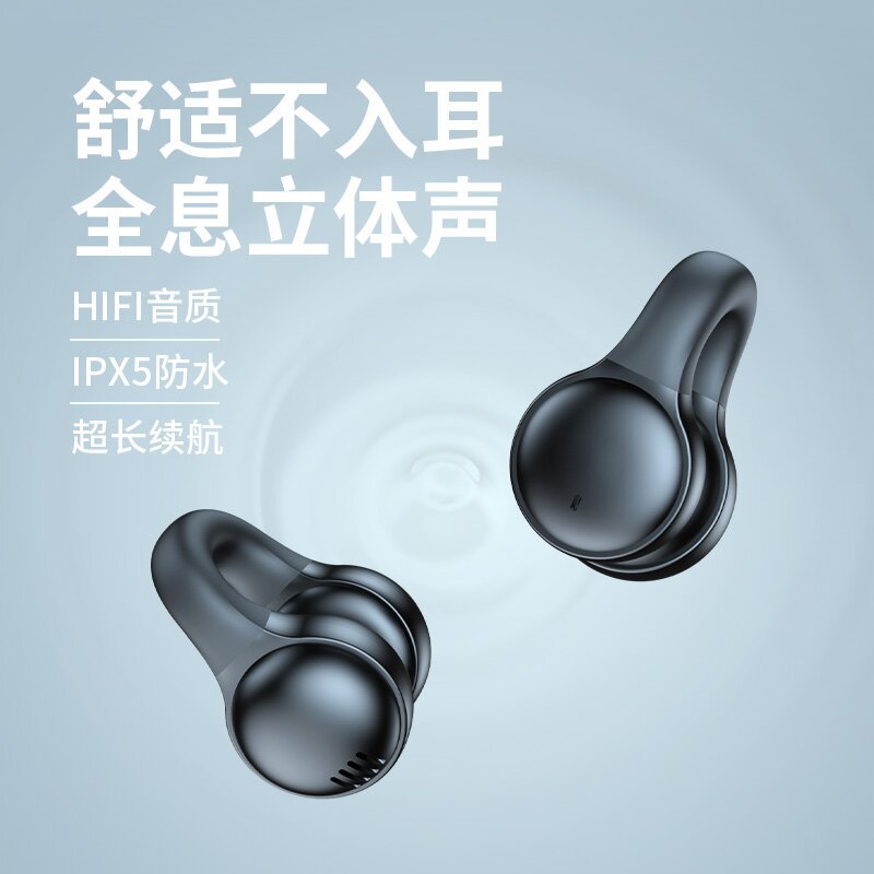 Cross-Border X56 Wireless Clip Bluetooth Headset Ear-Mounted Binaural Comfortable Wear High Sound Quality Sports Call Private Model