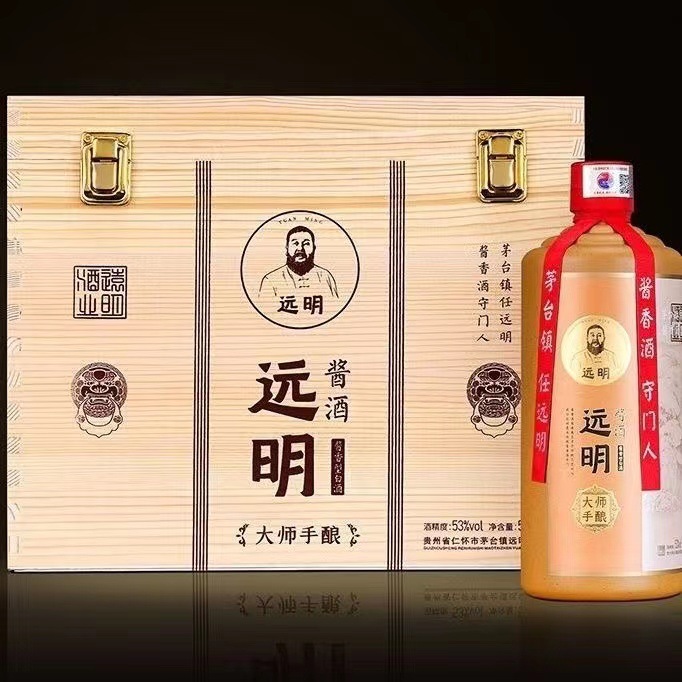 远明酱酒大师手酿 53度酱香型白酒批发纯粮酿造整箱500ml*6瓶