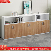 上海办公家具矮柜文件柜简约储物置物板式茶水柜收纳咖啡机档案