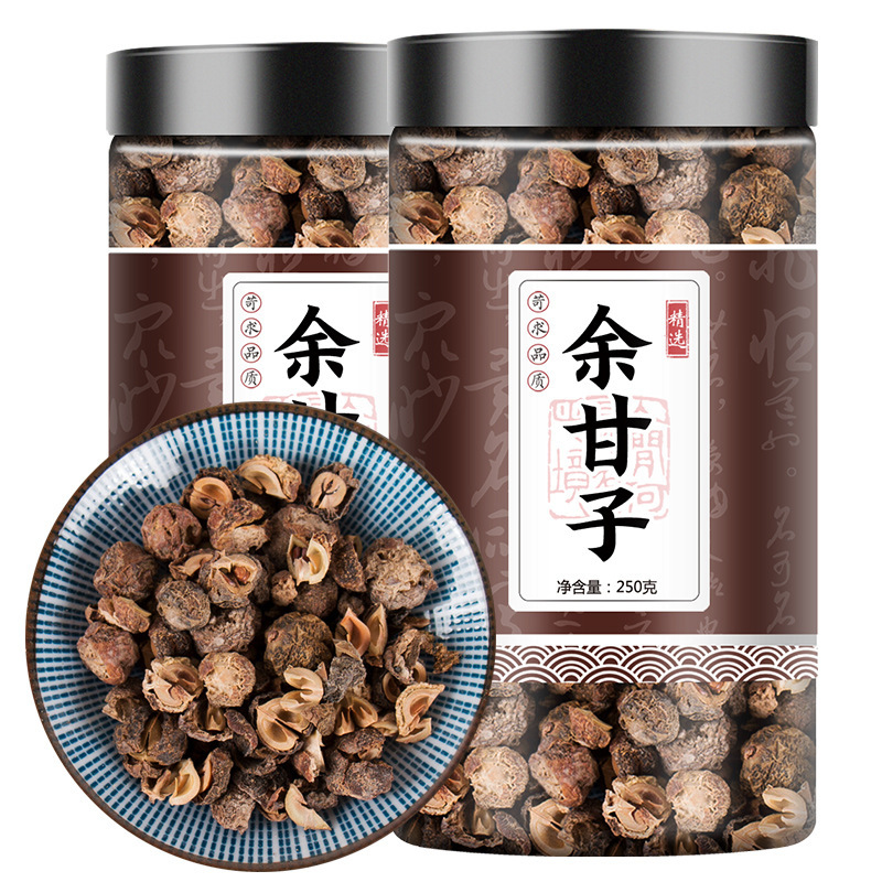 余甘子干果牛甘果滇橄榄中药材余甘子肉酸橄榄新货无硫XZ