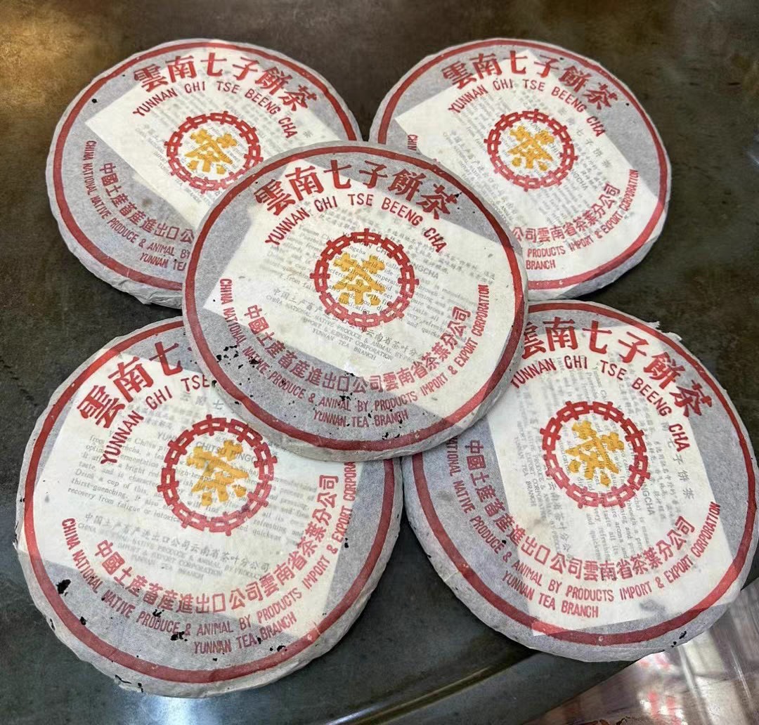 2000年中茶小黄印8582纯干仓老生茶 橙中橙黄印 8582橙印-阿里巴巴