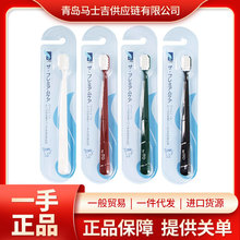 日本ITO艾特柔四色宽头牙刷软毛洁齿护龈牙刷成人牙刷单价格私聊