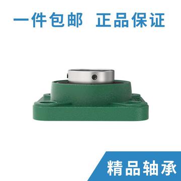 东莞带座轴承ucf204 f205 f206 f207 f208 f209 f210 fs320 322