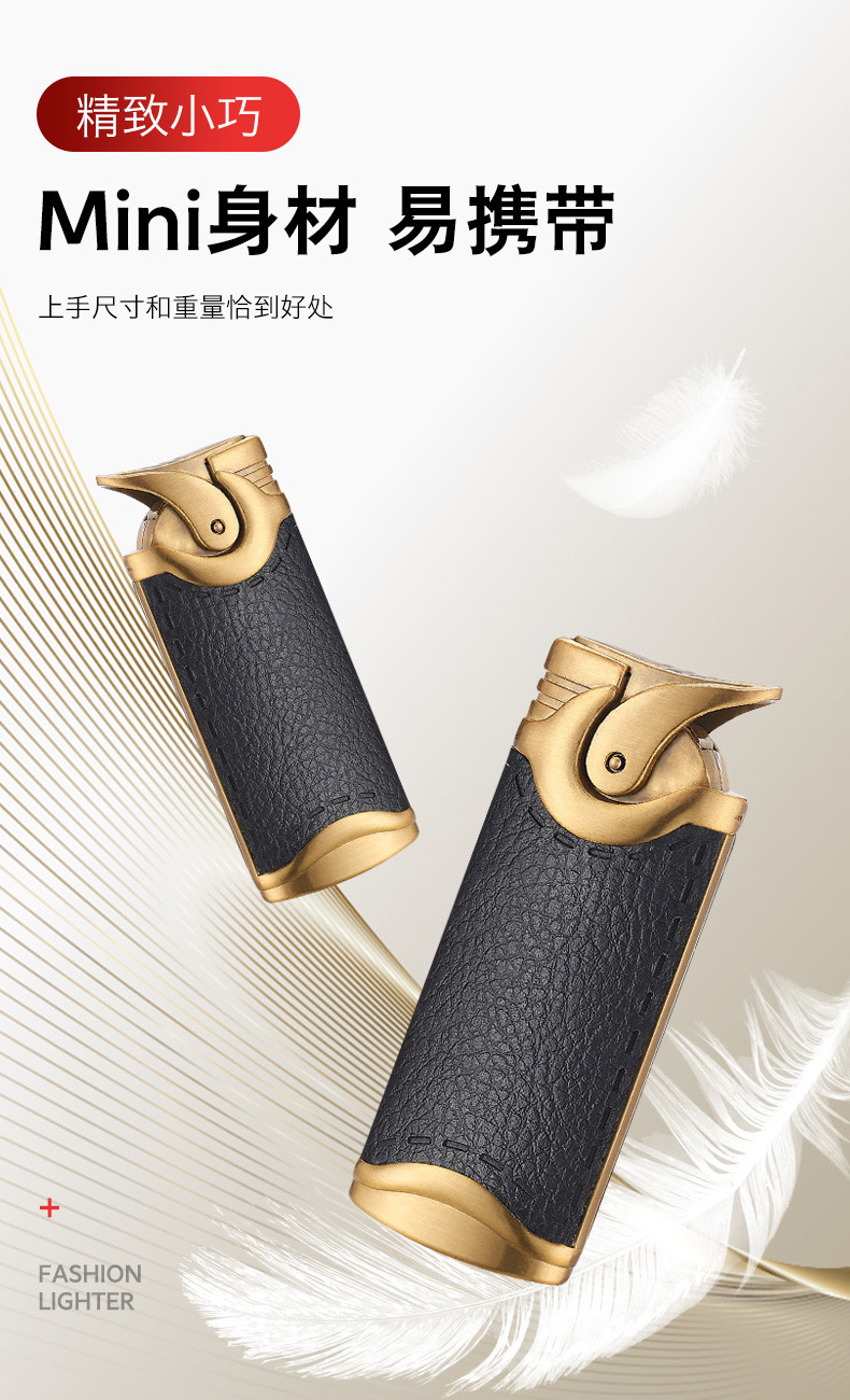 皮纹直冲打火机_06.jpg