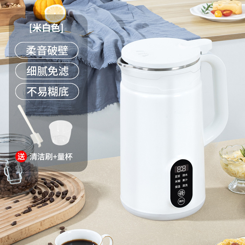 Multifunctional Mini Soybean Milk Machine Household Filter-Free Automatic Small Juicer Rice Cereal Smart Reservation Juicer