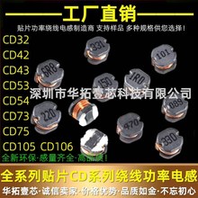 CD32 220UH 印字221 非屏蔽工字型贴片绕线式功率电感3.5*3*2.1MM