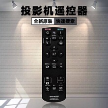 适用视美乐投影仪投影机遥控器sml-sf450 550 350激光电视遥控板