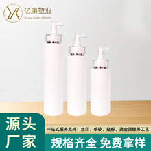 200/250/300ml 白色身体乳瓶 护肤品乳液瓶 PET化妆品按压瓶包材