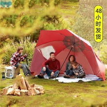 7.87ft Outdoor Beach Umbrella Picnic ProtectionTent Portable