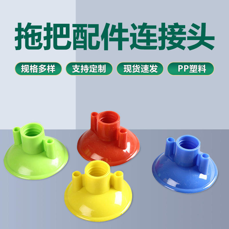 苍南县新立清洁用品厂温州拖把配件塑料桶59%响应率|9意向客户|0%回头