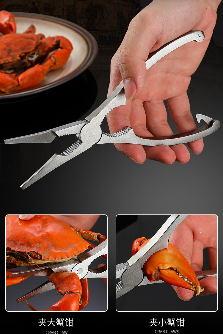 德国cugf 304不锈钢蟹八件吃蟹工具蟹钳螃蟹家用夹子蟹夹剥蟹夹