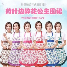 Spring and Summer Korean Style Lace Cute Apron