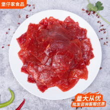 厂家嫩牛肉烧烤火锅串串炒菜半成品冷冻食材新鲜调理腌制牛肉批发