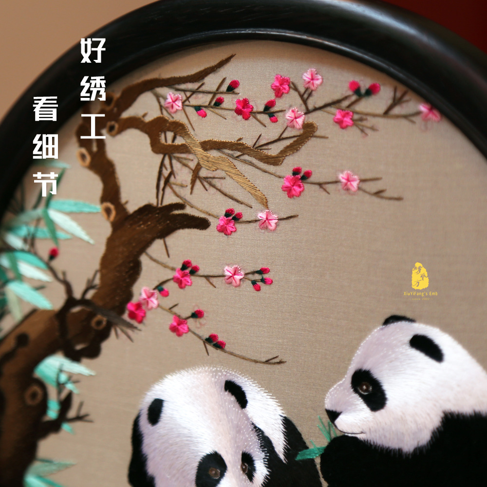 成都特色伴手礼蜀绣手工刺绣熊猫摆件中国风礼品送老外新款如意