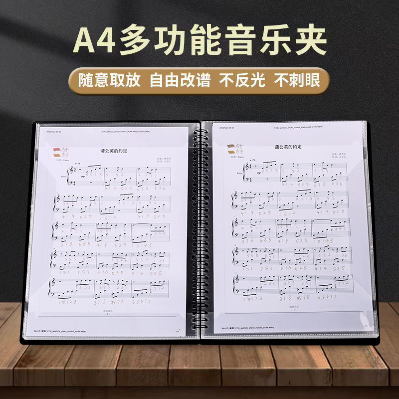 Sheet Music Folder A4 Music Score Folder Student Piano Music Score Book Waterproof Insert Folder Folder Info Booklet