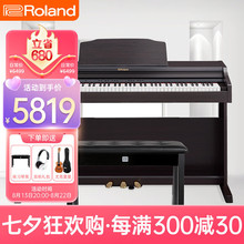 罗兰（Roland）电钢琴RP302-CRL电子数码钢琴88键重锤典雅黑棕款+