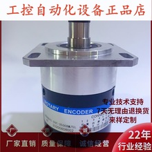 HTF6015-30C-2500BM/5L 光电旋转编码器 2500脉冲 加长轴