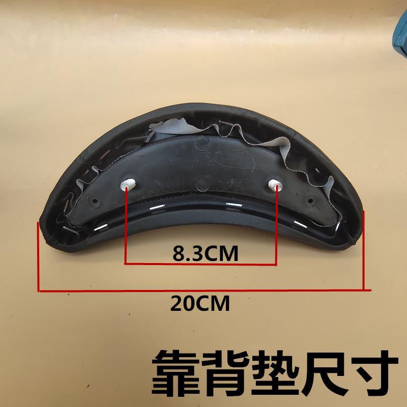 电动车后靠背电瓶自行车后坐垫靠背电动电瓶车靠背改装通用靠椅背