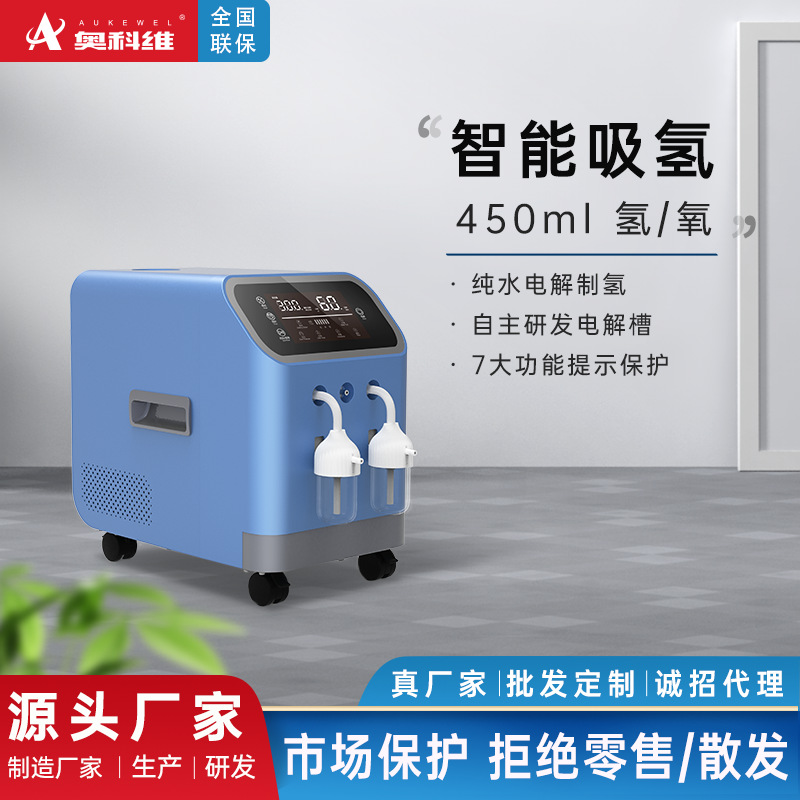 0成交0台广州安博斯科技有限公司广州安博斯|3年 |主营产品:吸氢机;富