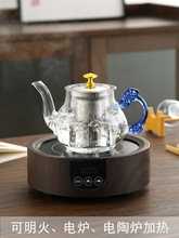 S588玻璃茶壶耐高温防爆加厚泡茶壶可明火电陶炉加热煮茶壶304过