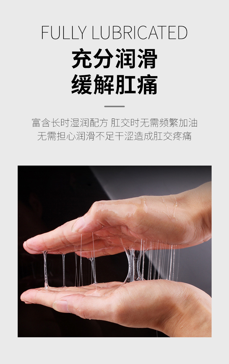 cokelife后庭男用sm肛交女通用男同润滑油gay同志用品润滑液拳交