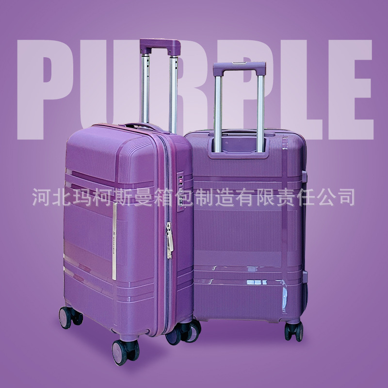 PP luggage set  Marksman 69.39 Million-Way Wheel Trolley Case Fashion Classic Pp Material Export Wholesale Luggage