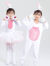 Children's animal performance clothes bunny good boy dance跨