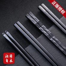 Japanese pointed alloy chopsticks household high-end high跨