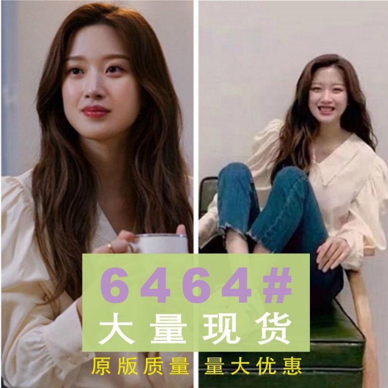 文家煐林周京同款娃娃领衬衫女法式复古小众泡泡袖上衣