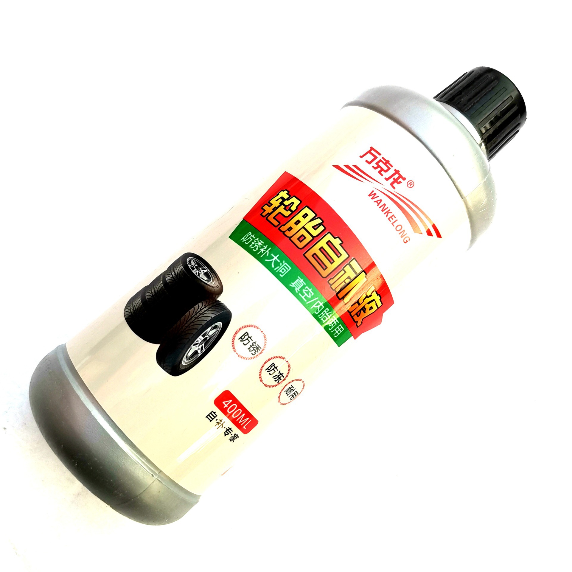 冬季防冻自补胶电动车轮胎摩托车自行车真空胎内胎封补胶工具补胎