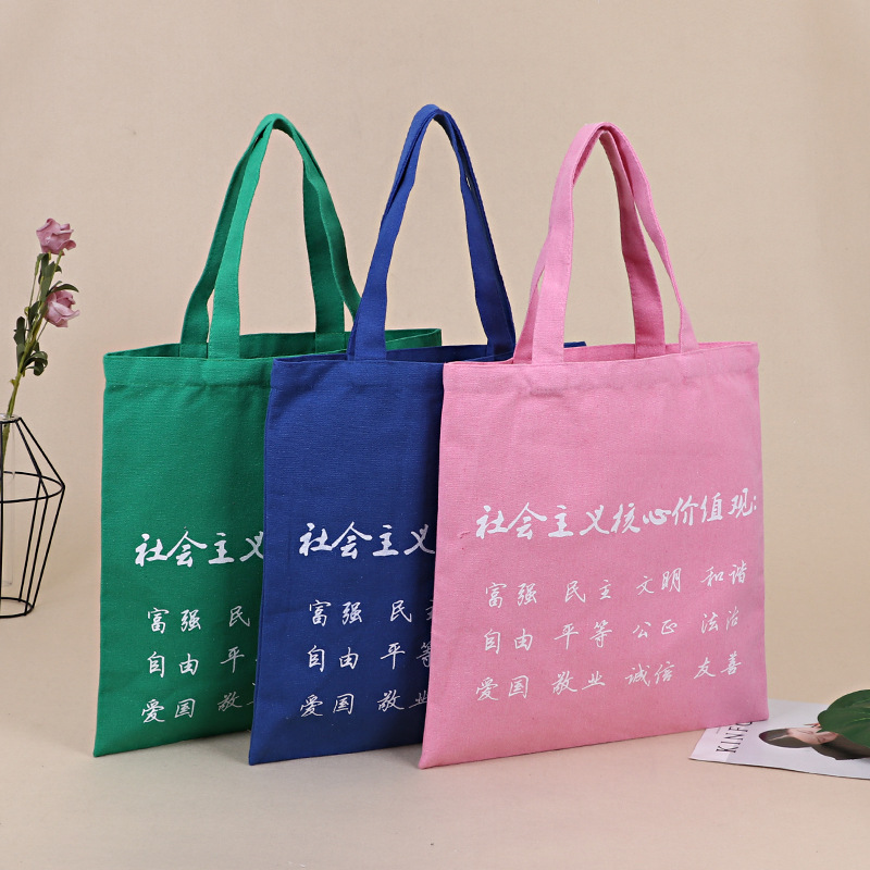 Creative Style Blank Student Cotton Bag Factory Advertising Portable Shopping Bag Printable Logo Canvas Bag