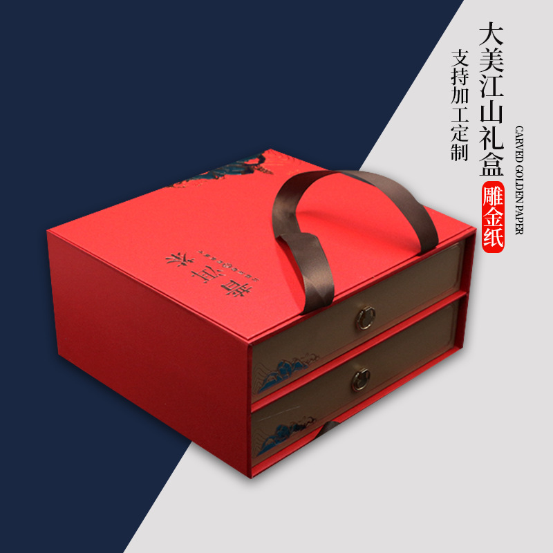彩云之南茶叶 云南福方包装制品 手提大美江山双饼礼盒