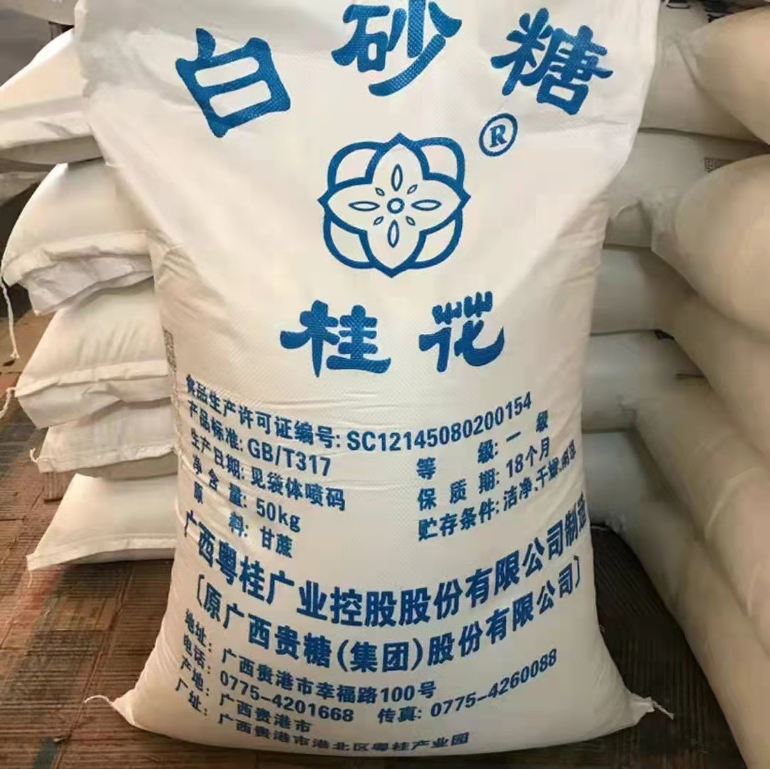 白糖 广西桂花02