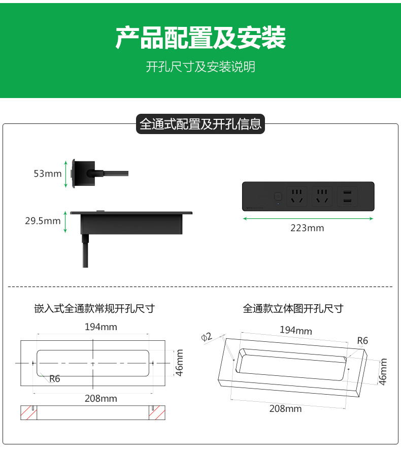公牛嵌入式插座轨道明装插板带线家具隐藏插排桌面插线板usb面板