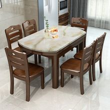 大理石餐桌圆桌现代简约餐桌台面可伸缩折叠圆形实木白色圆面板岩