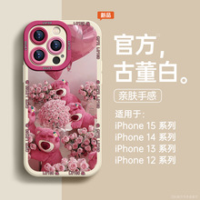 适用苹果14promax手机壳新款iphone15硅胶13pro全包套12防摔套·x