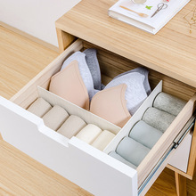 抽屉分隔板家用自由组合整理袜子内衣收纳格子冰柜隔断分割收纳盒