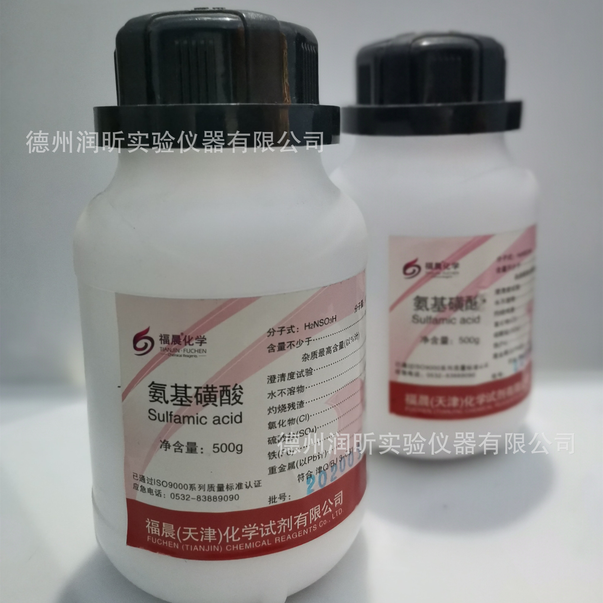 氨基磺酸 分析纯ar500g磺酰胺酸,5329-14-6 天津福晨 一瓶起售