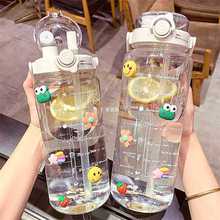 双饮水杯大容量女生高颜值夏季塑料杯子耐高温水瓶学生运动水壶