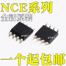 NCE3007S 全新原装NCE3010S NCE4435 NCE4614 芯片SOP8