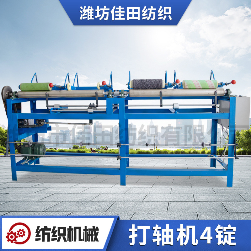 新款捆草绳高速立式倒线捻线机绕线机麻绳打卷机线绳捆扎绳打轴机