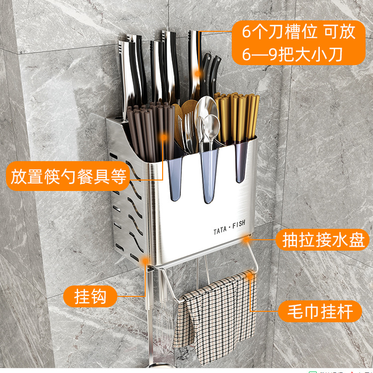 304 Stainless Steel Kitchen Knives Storage Rack Chopsticks Box Knife Holder Integrated Storage Home Wall-Mounted Chopsticks Holder