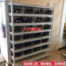 机箱架多开dnf搬砖主板显卡架主机架游戏工作室电脑架裸机架