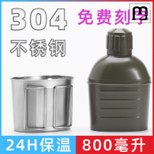 304不锈钢登山水壶 大容量双层便携旅行保温壶户外野营行军训水棽