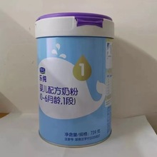 君乐宝乐纯 739g 婴幼儿配方奶粉 一二三全段有货