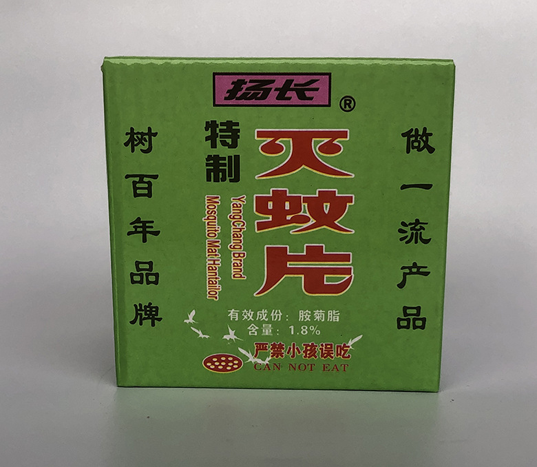 扬长牌灭蚊片烟熏片 驱虫烟雾仓库熏蒸药剂烟雾灭蚊药 烟雾灭蚊