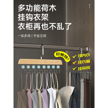 挂胸罩文胸实木衣架子内衣收纳神器吊带背心家用内裤丝袜整理挂架