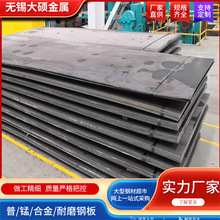 源头厂家 q235b钢板现货直发开平板 q355b锰板 支持切割